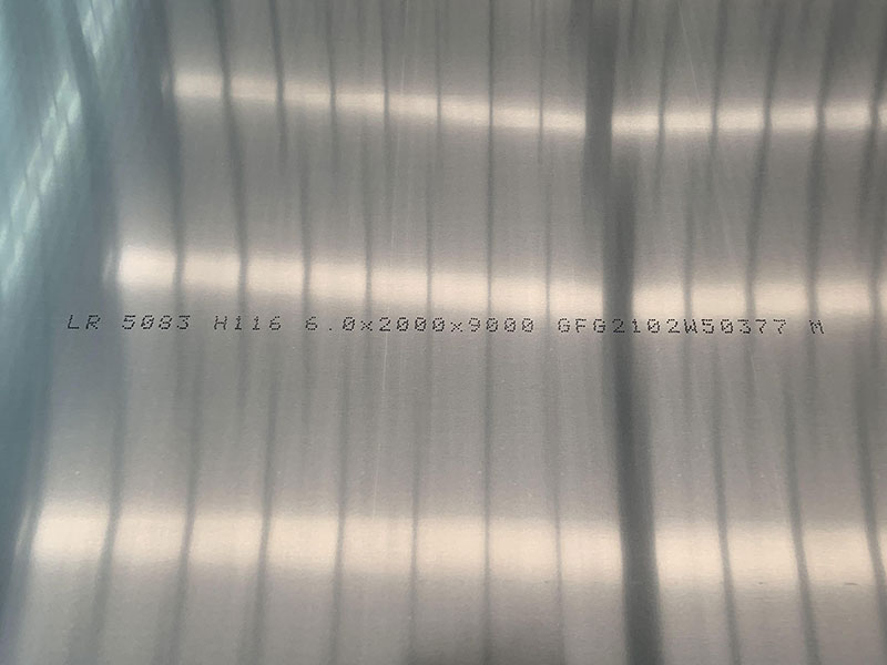 5083 알루미늄 판